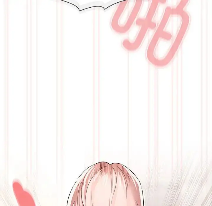 漫画《疫情下的家教生活》第97话第110张图