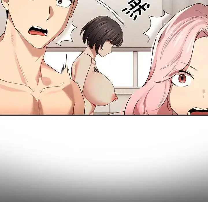 漫画《疫情下的家教生活》第97话第125张图