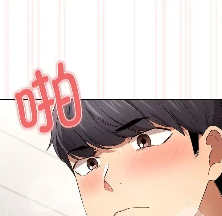 漫画《疫情下的家教生活》第97话第14张图