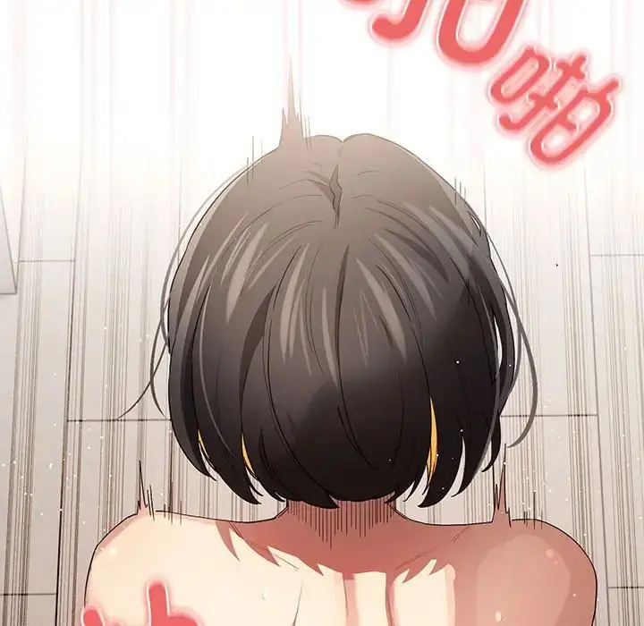 漫画《疫情下的家教生活》第97话第16张图