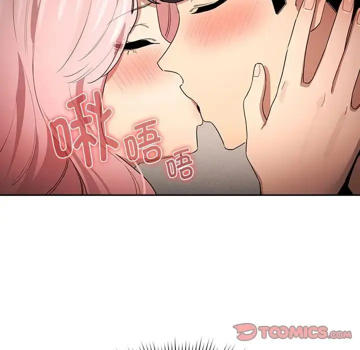 漫画《疫情下的家教生活》第97话第36张图
