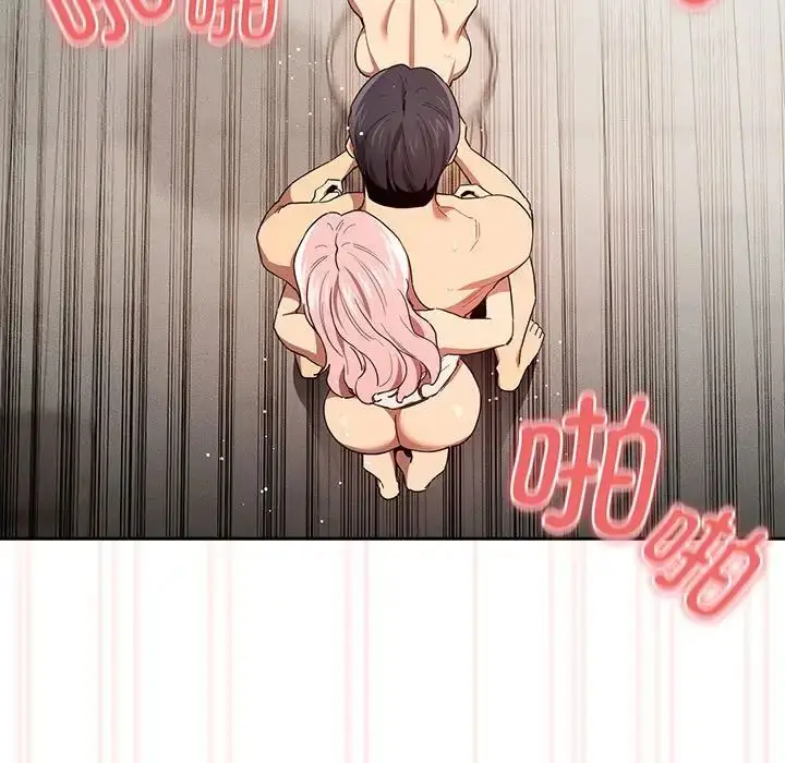 漫画《疫情下的家教生活》第97话第7张图