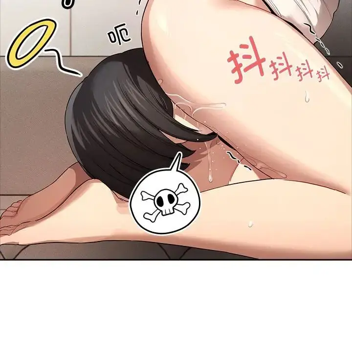 漫画《疫情下的家教生活》第97话第82张图