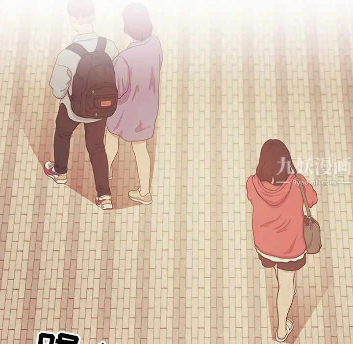 漫画《疫情下的家教生活》第21话第119张图