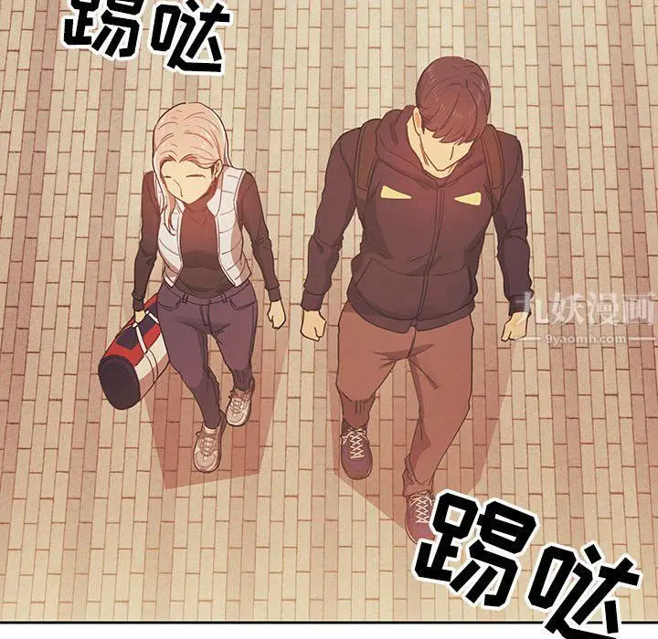 漫画《疫情下的家教生活》第21话第120张图