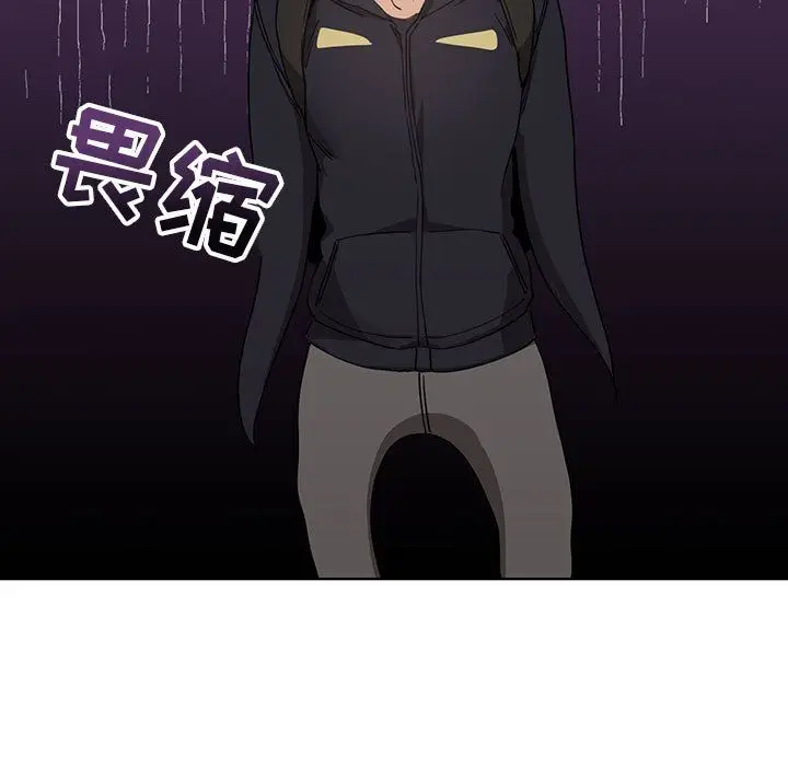 漫画《疫情下的家教生活》第21话第127张图