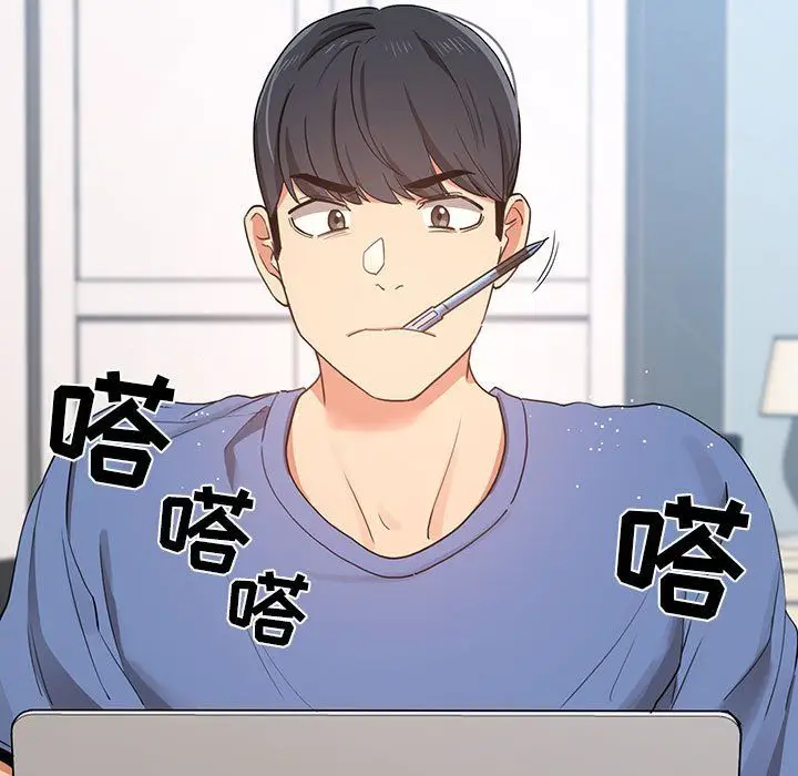 漫画《疫情下的家教生活》第21话第5张图
