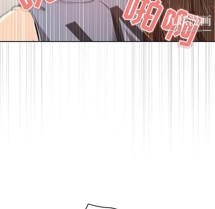 漫画《疫情下的家教生活》第18话第112张图