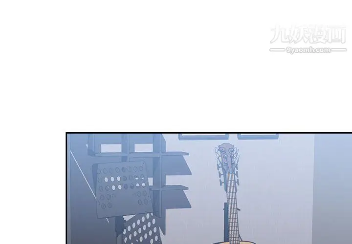 漫画《疫情下的家教生活》第18话第2张图