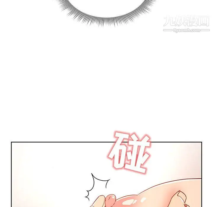漫画《疫情下的家教生活》第18话第28张图