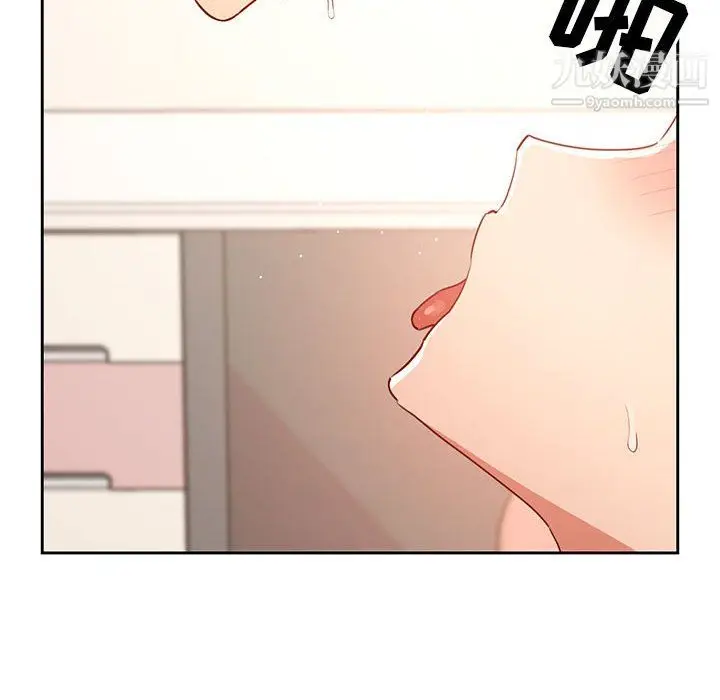漫画《疫情下的家教生活》第18话第48张图