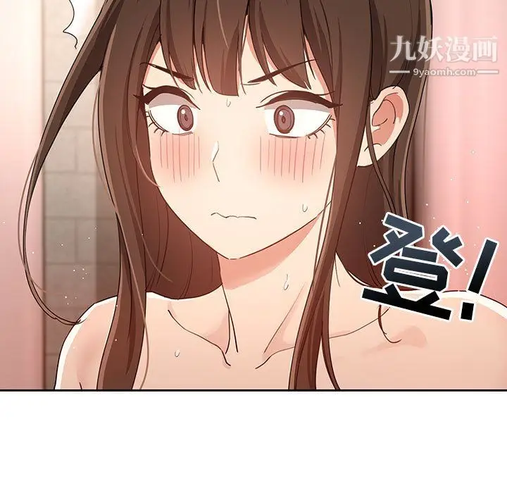 漫画《疫情下的家教生活》第18话第69张图