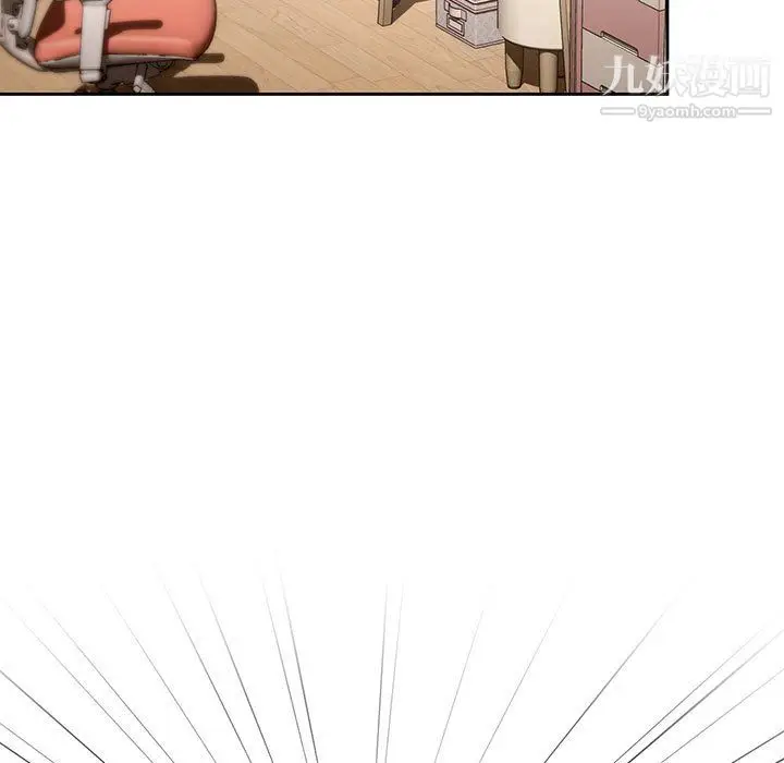 漫画《疫情下的家教生活》第18话第75张图