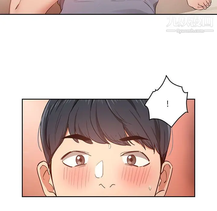 漫画《疫情下的家教生活》第18话第95张图