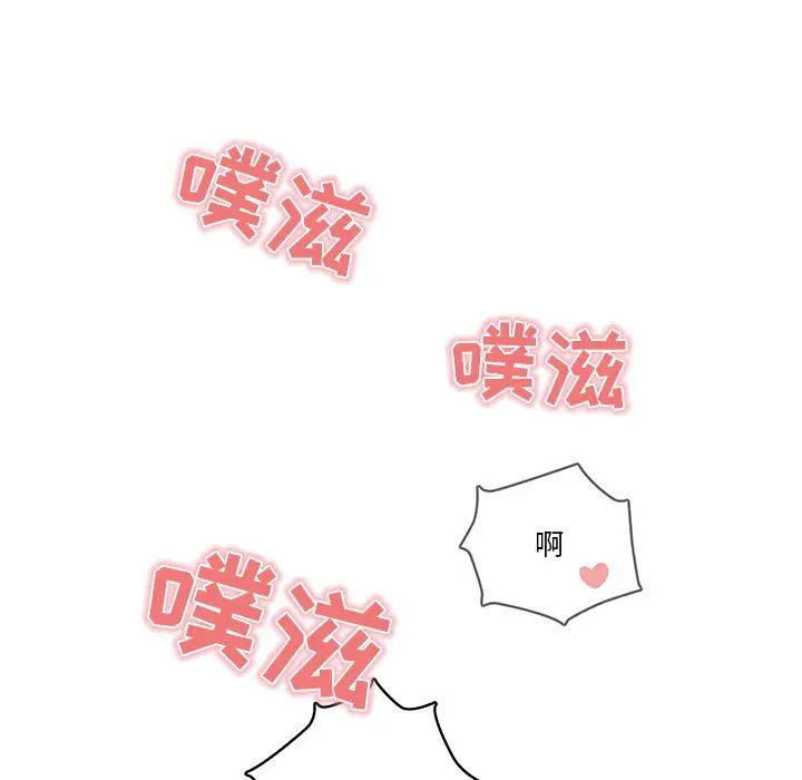 漫画《疫情下的家教生活》第20话第33张图