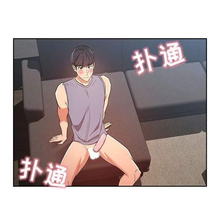 漫画《疫情下的家教生活》第20话第5张图