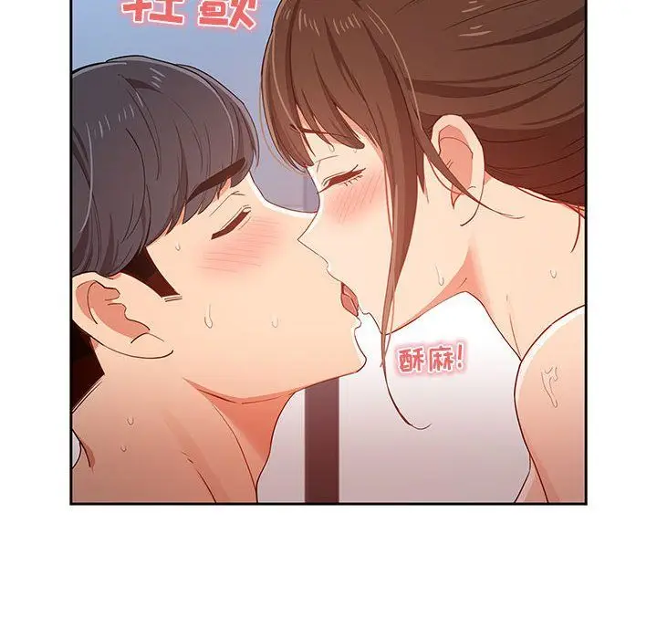 漫画《疫情下的家教生活》第20话第68张图