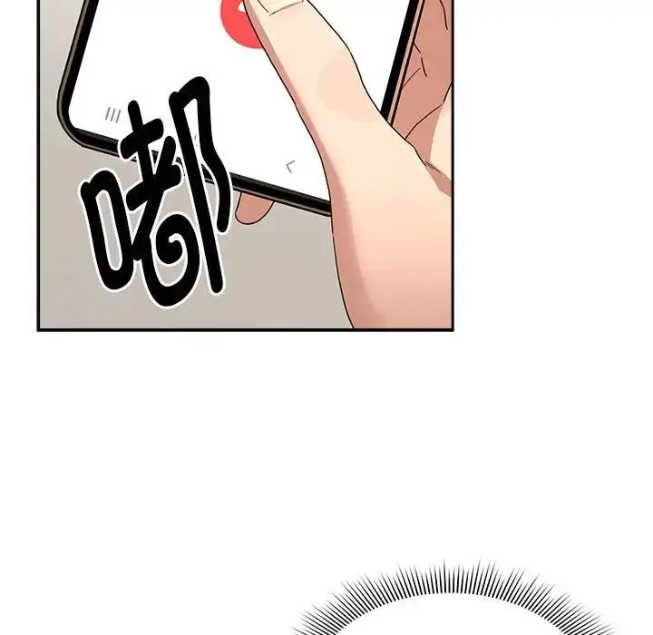 漫画《疫情下的家教生活》第122话第109张图