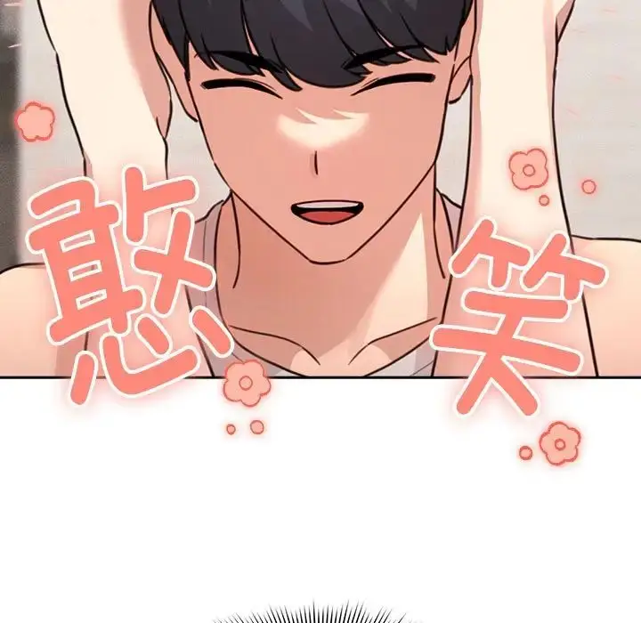 漫画《疫情下的家教生活》第122话第11张图