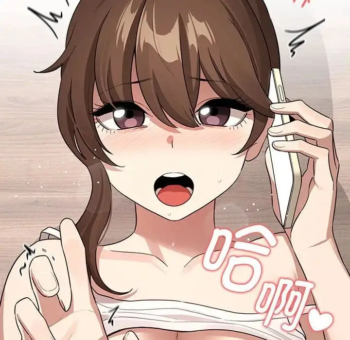 漫画《疫情下的家教生活》第122话第35张图