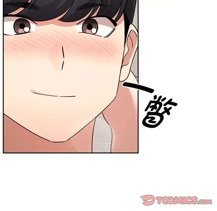 漫画《疫情下的家教生活》第122话第57张图