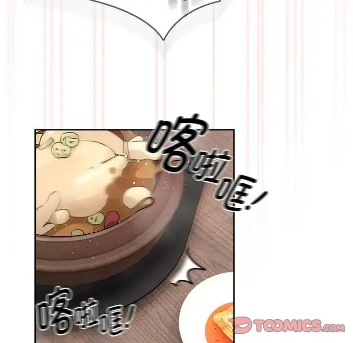 漫画《疫情下的家教生活》第122话第69张图