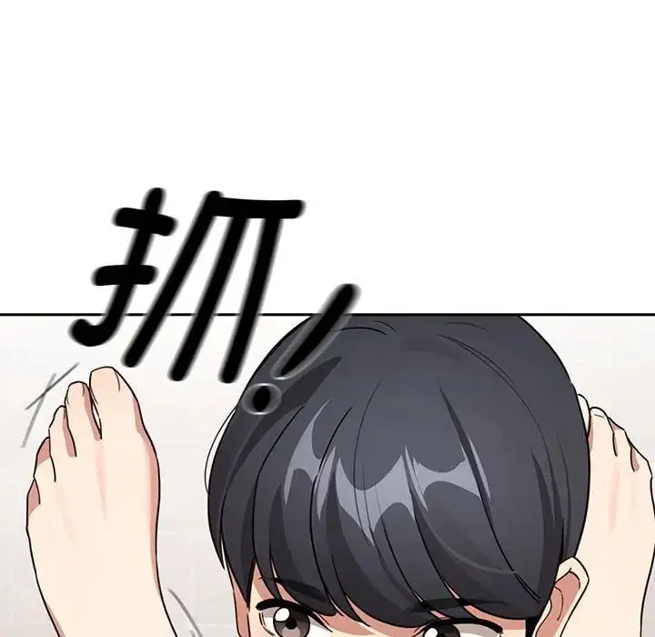 漫画《疫情下的家教生活》第122话第83张图