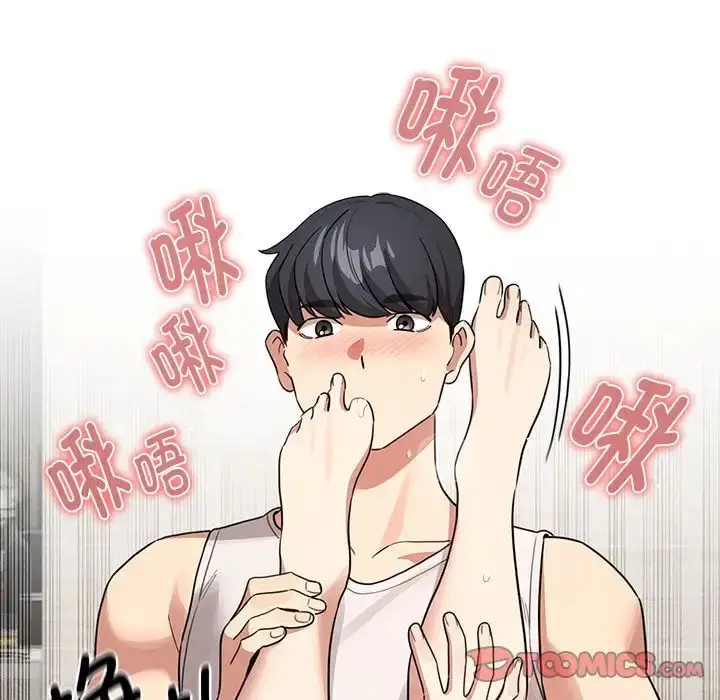 漫画《疫情下的家教生活》第122话第90张图