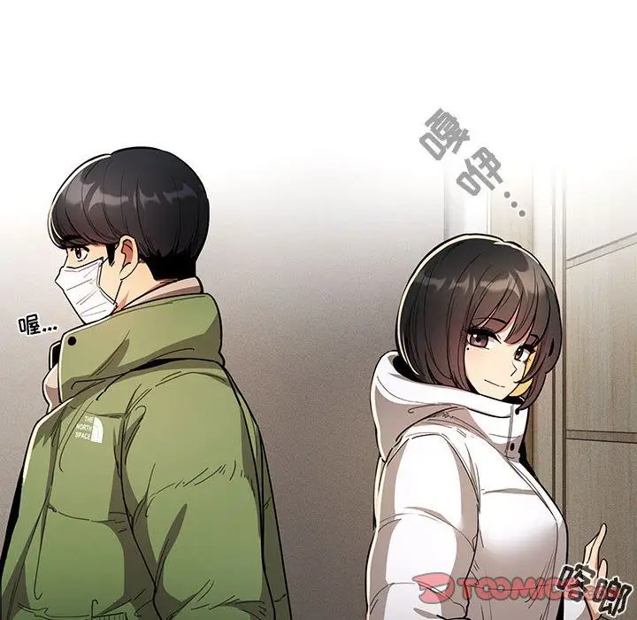 漫画《疫情下的家教生活》第63话第117张图