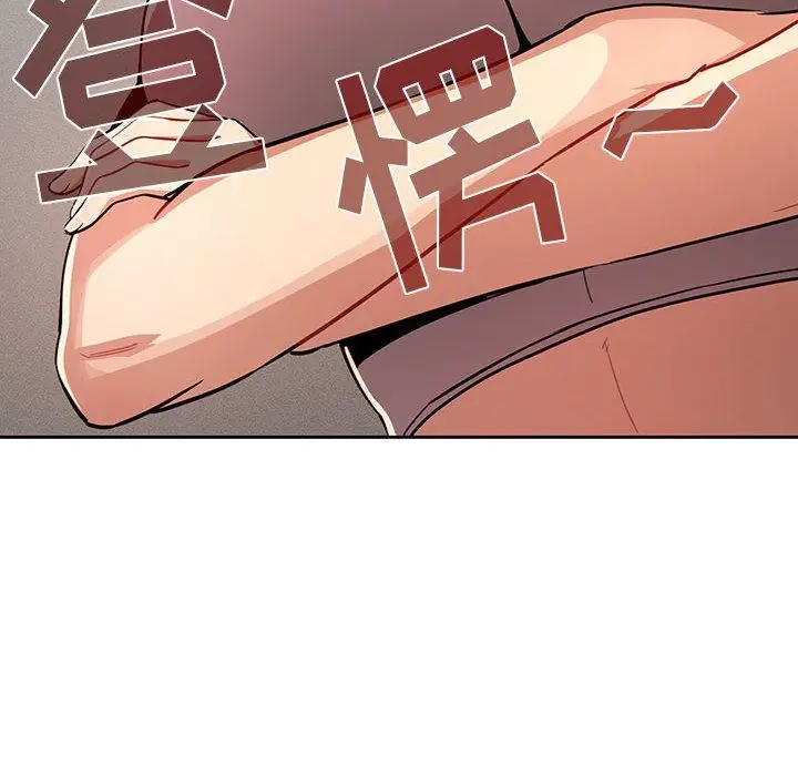 漫画《疫情下的家教生活》第63话第16张图