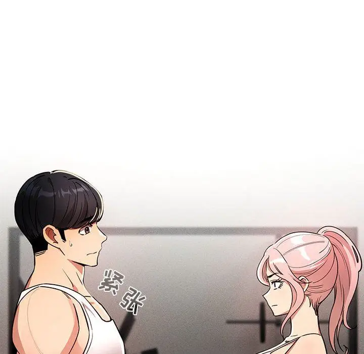 漫画《疫情下的家教生活》第63话第17张图