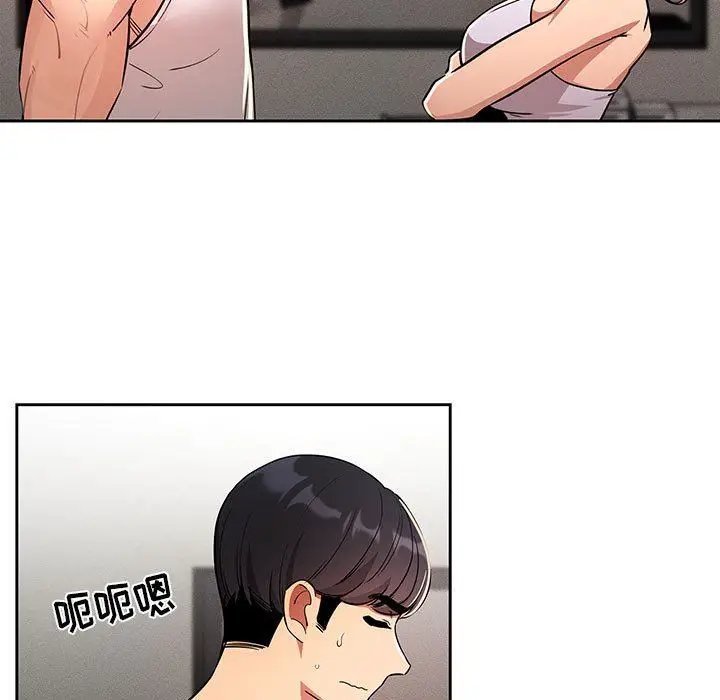 漫画《疫情下的家教生活》第63话第18张图
