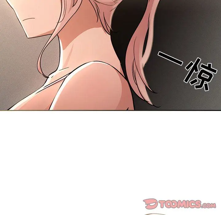 漫画《疫情下的家教生活》第63话第21张图