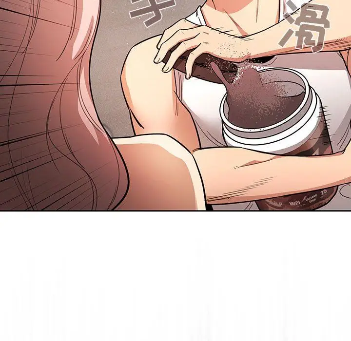 漫画《疫情下的家教生活》第63话第43张图