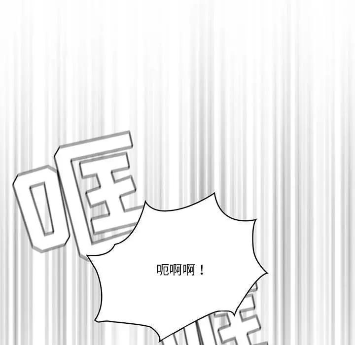 漫画《疫情下的家教生活》第63话第44张图