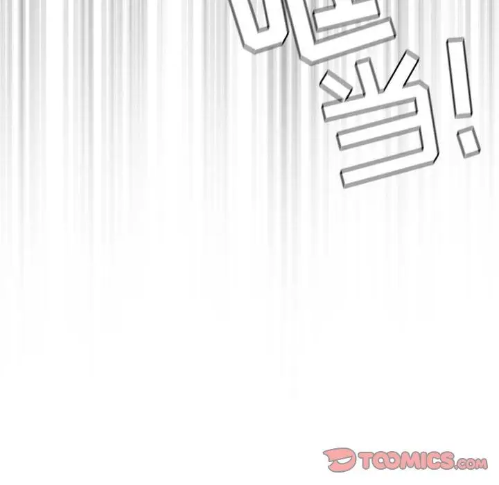 漫画《疫情下的家教生活》第63话第45张图
