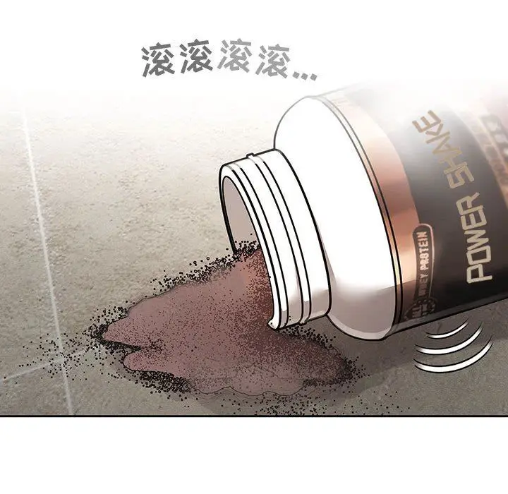 漫画《疫情下的家教生活》第63话第47张图