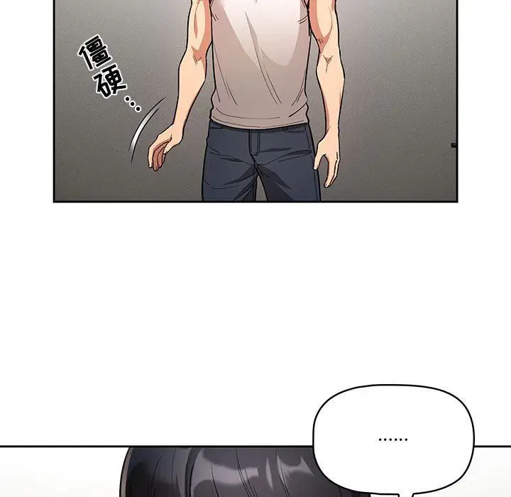 漫画《疫情下的家教生活》第63话第56张图