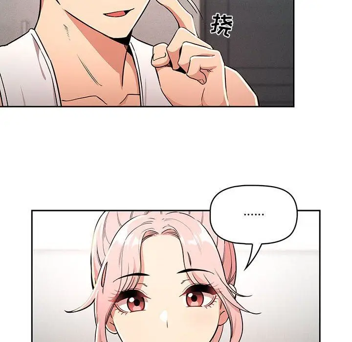 漫画《疫情下的家教生活》第63话第6张图