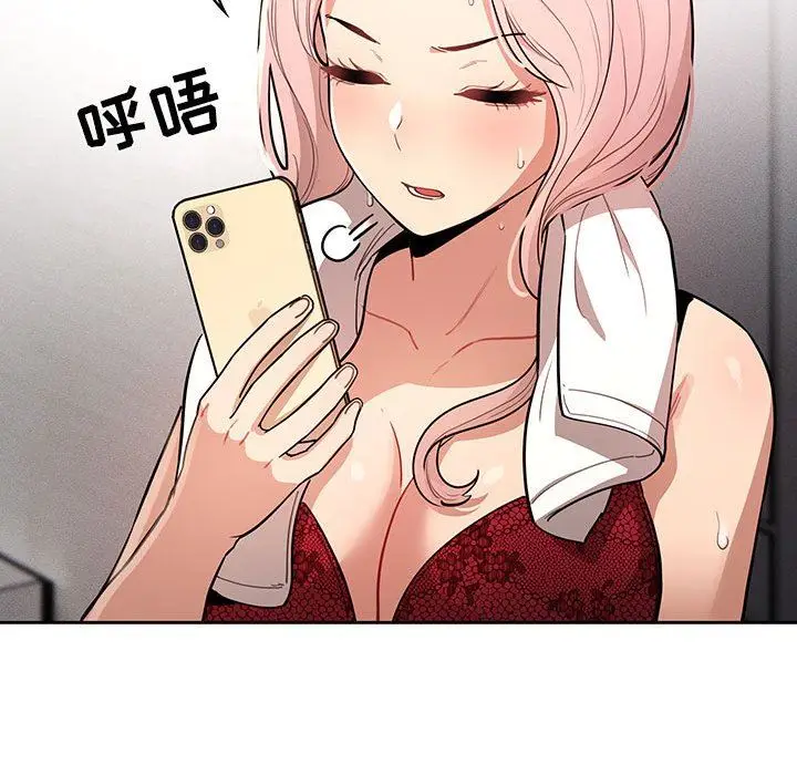 漫画《疫情下的家教生活》第63话第64张图