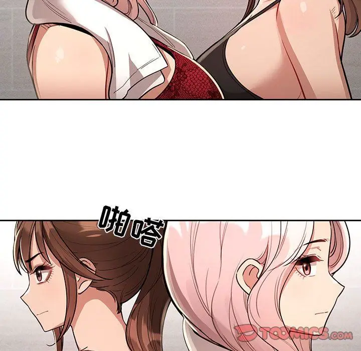漫画《疫情下的家教生活》第63话第69张图