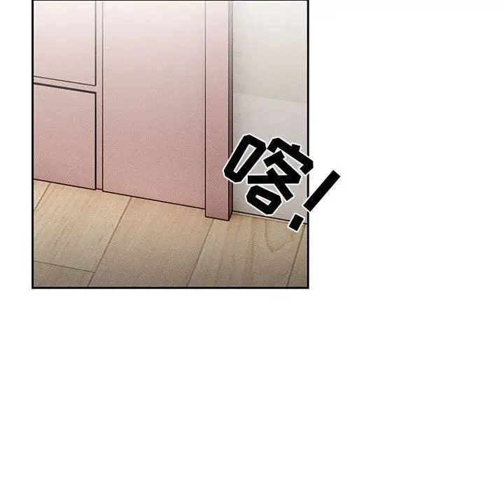 漫画《疫情下的家教生活》第63话第92张图