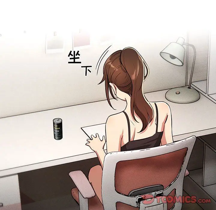 漫画《疫情下的家教生活》第63话第93张图
