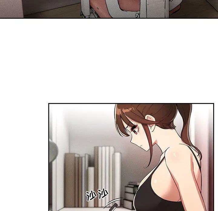 漫画《疫情下的家教生活》第63话第94张图