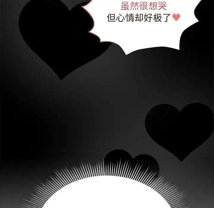 漫画《疫情下的家教生活》第124话第108张图