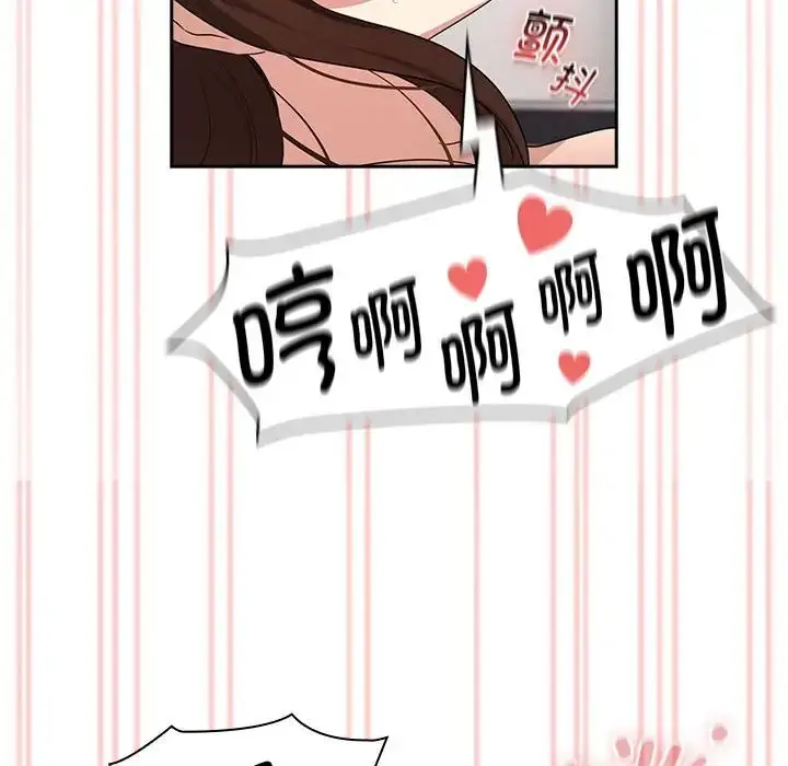 漫画《疫情下的家教生活》第124话第119张图