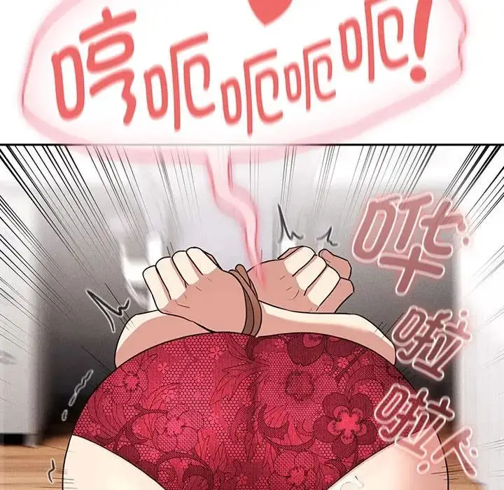 漫画《疫情下的家教生活》第124话第128张图