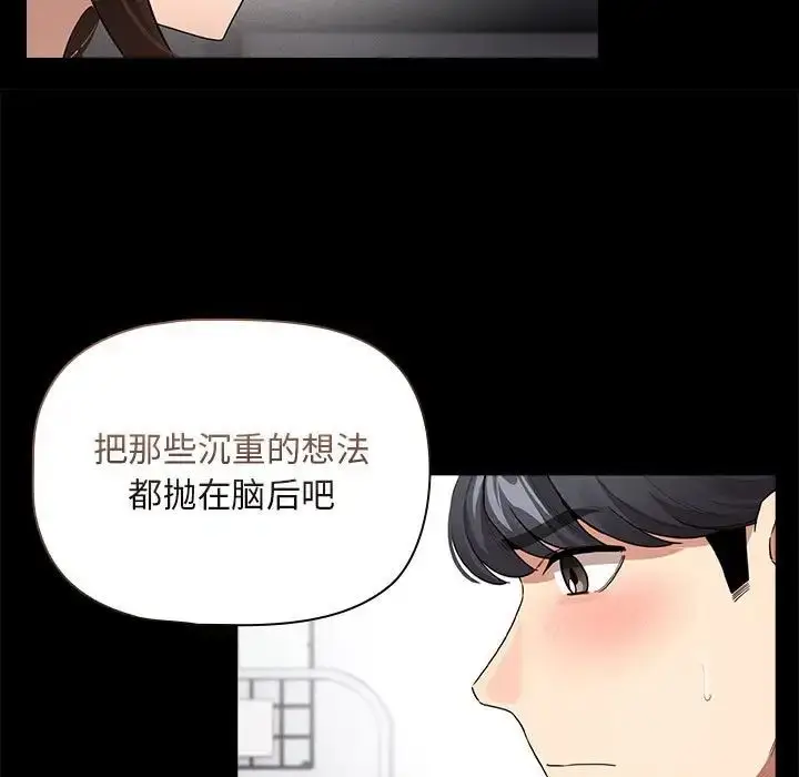 漫画《疫情下的家教生活》第124话第19张图