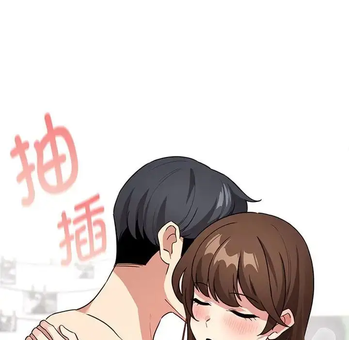 漫画《疫情下的家教生活》第124话第30张图