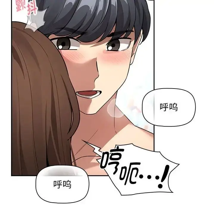 漫画《疫情下的家教生活》第124话第34张图